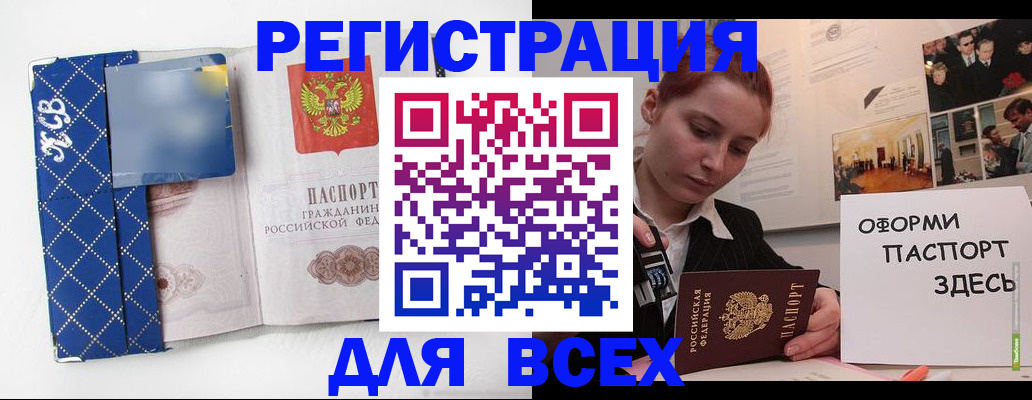 найти адрес прописки в Гулькевичах