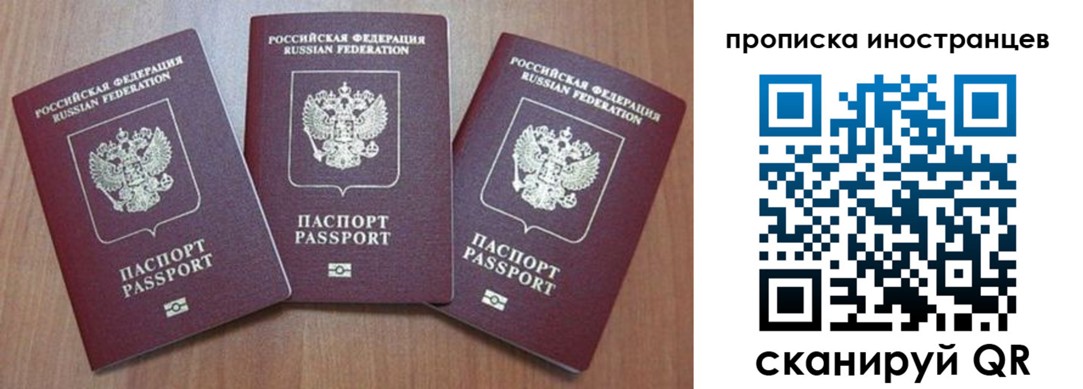 где прописаться в Гулькевичах